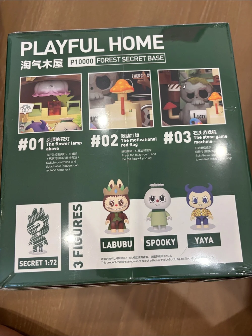 Playful Home Forest Secret Base Building Set - Green Monster Playset
